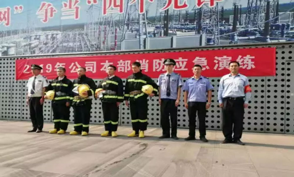 國度電網天津公司